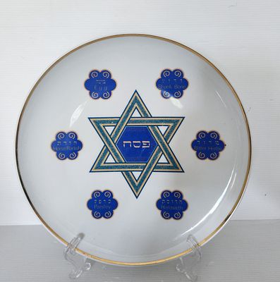 צלחת פסח- נעמן. צלחת מפורצלן נעמן מיוחדת לפסח, במרכז מגן דוד ומסביב ציוני הברכות. 
קוטר הצלחת 28 ס"מ.