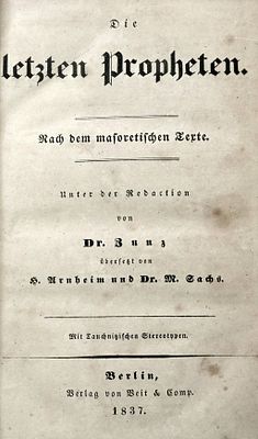Die letzten Propheten. Nach dem masoretischen Texte. Ed.by Leopold Zunz, 1837, Berlin, in 