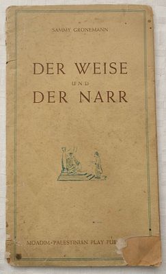 Der Weise und der Narr: Koenig Salomo und der Schuster (play) von Sammy Gronemann, illust. by 
