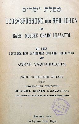 Lebensfuehrung der Redlichen von Mosche Chaim Luzzatto, 1907, Budapest, in Hebrew and German 
