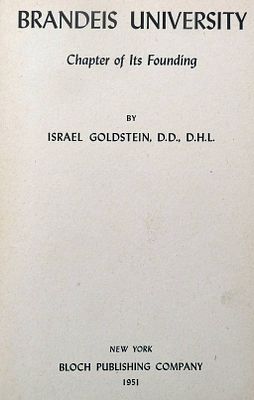 Dr. Rabbi Israel Goldstein, Autograph on his book: Brandeis University. Chapter of its founding 