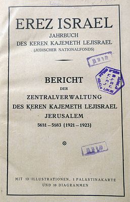 Erez Israel. Jahrbuch des Keren Kajemeth Lejisrael, 1921-1923., illustr., Berlin, In German. 
