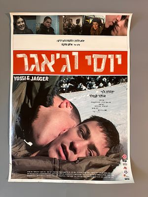 Film Poster — "Yossi & Jagger" (2002). Film poster for "Yossi & Jagger" (2002).The film stands 