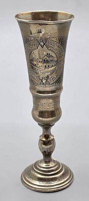Antique Imperial Russian Silver 84 and Niello Kiddush Cup. Antique Imperial Russian silver 84 