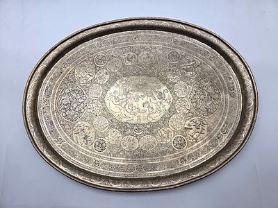Fine Antique Persian Islamic Brass Tray. Fine antique Persian Islamic brass tray, in the Qajar 