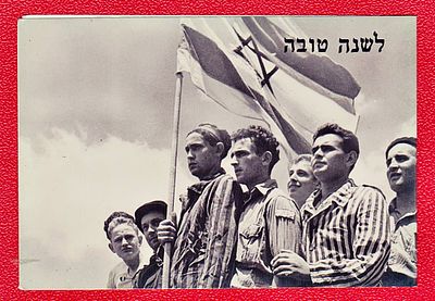 THE HOLOCAUST
FROM BUCHENWALD CONCENTRATION CAMP TO ERETZ ISRAEL
RARE SHANA TOVA - 1945
. "On
