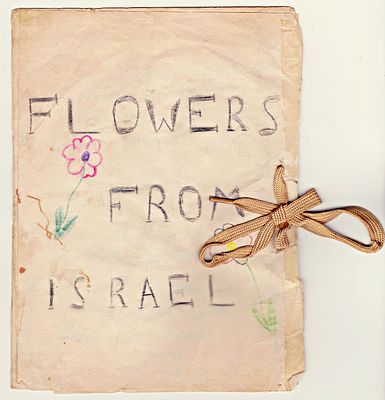 Flowers from the Eretz Israel to her dear grandmother From Ronite, her granddaughter - an