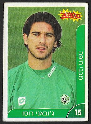 Giovanni Russo (Maccabi Haifa) - Official sticker from the Supergoal 2003 album 'Coca-Cola' 