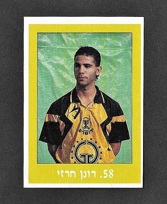 Ronen Harazi - collectible sticker in the Hebrew language, from the album Leumit League 93 