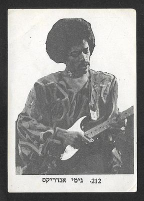 Jimi Hendrix - collectible paper card for sticking into an album, 1970s/80s, number: 212.