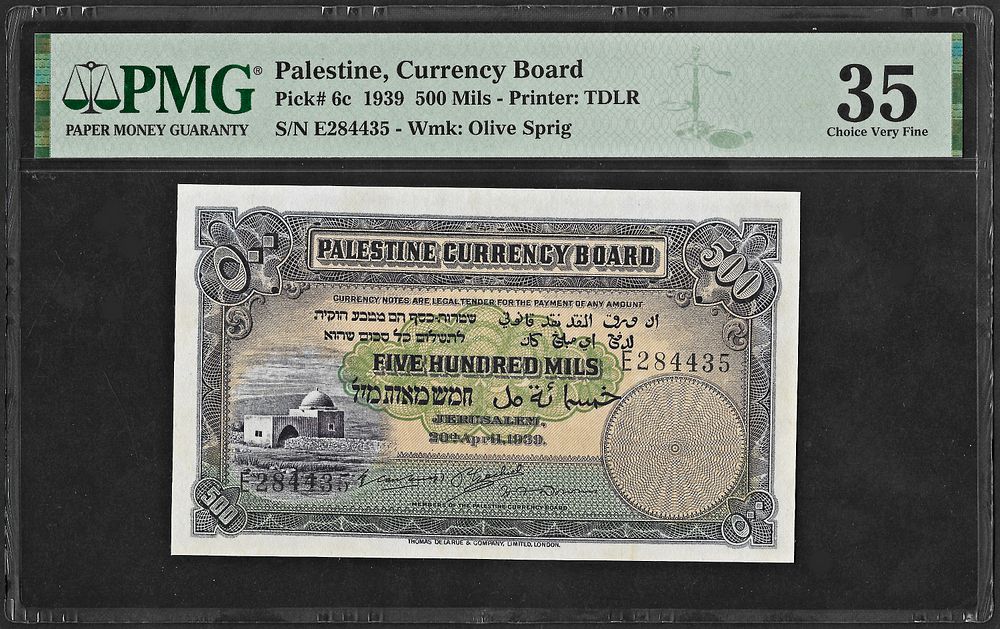 שטר מנדט, פלשתינה א"י בעריך 500 מיל, מדורג: PMG 35. 
פרפיקס E, שנה: 1939, ללא הערות. . בומבה לה 