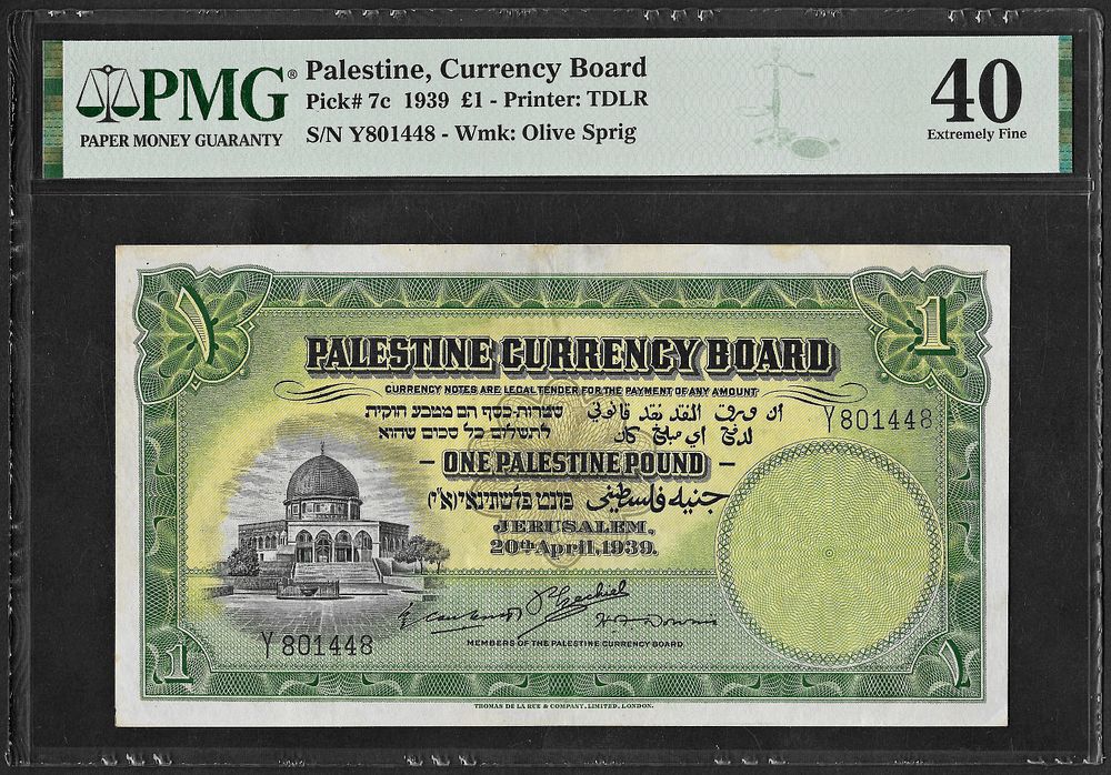 שטר מנדט, פלשתינה א"י בעריך 1 פאונד, מדורג: PMG 40. 
פרפיקס Y, שנה: 1939, ללא הערות.