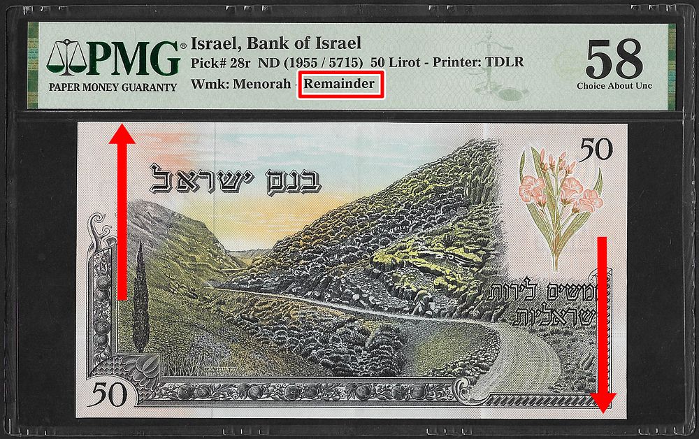 ** מגה נדיר ** שטר 50 לירות ישראליות ('דרך ירושלים') 1955, בנק ישראל. מדורג: PMG 58. REMAINDER 