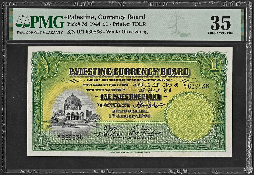 שטר מנדט, פלשתינה א"י בעריך 1 פאונד, מדורג: PMG 35. 
פרפיקס B/1, שנה: 1944, ללא הערות. . *** 