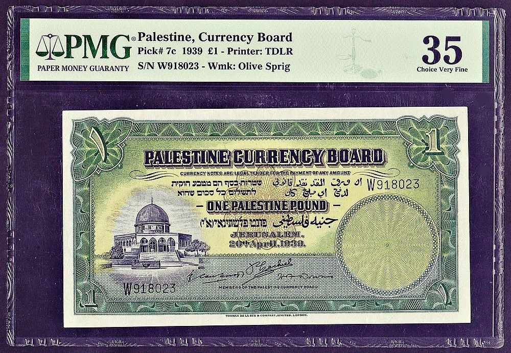 לירה מנדט נהדרת - עשו לה עוול בדירוג לדעתנו ! שנת 1939 - מדורגת: PMG 35 - ללא הערות!. אות 
