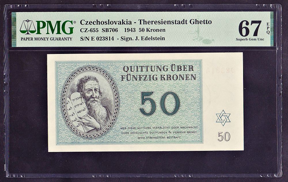 יודאיקה - 50 קרונן גטו לודז' מדורג: PMG 67 - EPQ - SUPERB GEM UNC. דירוג גבוה מאד !!! 
שנת: 