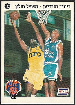 David Henderson - Hapoel Holon (basketball), sticker no. 118 from the 'Dunk' album 93-94. 