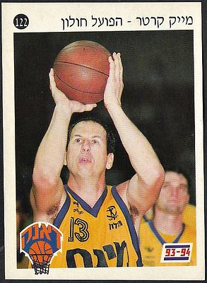 Mike Carter - Hapoel Holon (basketball), sticker no. 122 from the 'Dunk' album 93-94.
Original 
