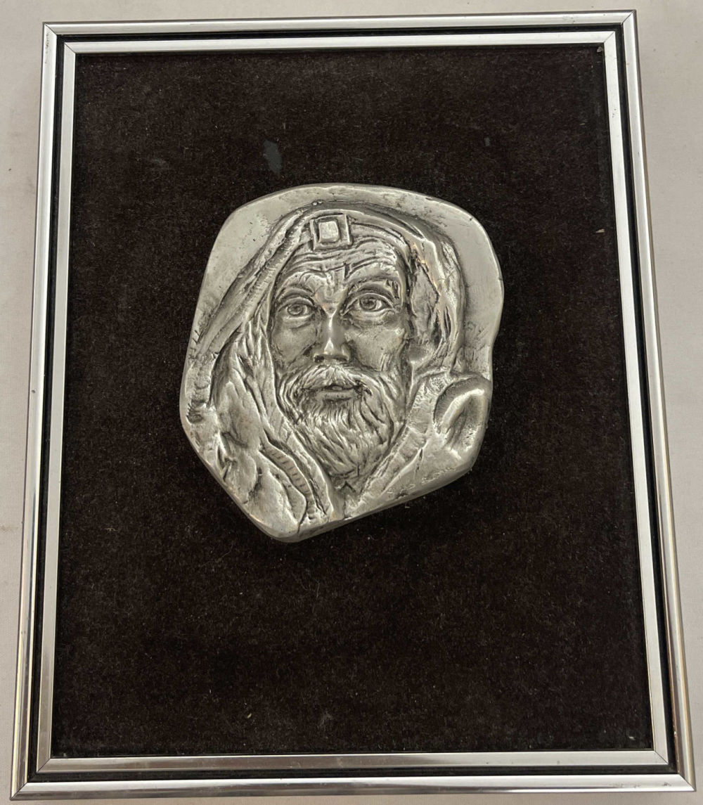 Lot 201: Moses Three Dimensional Face Plaque