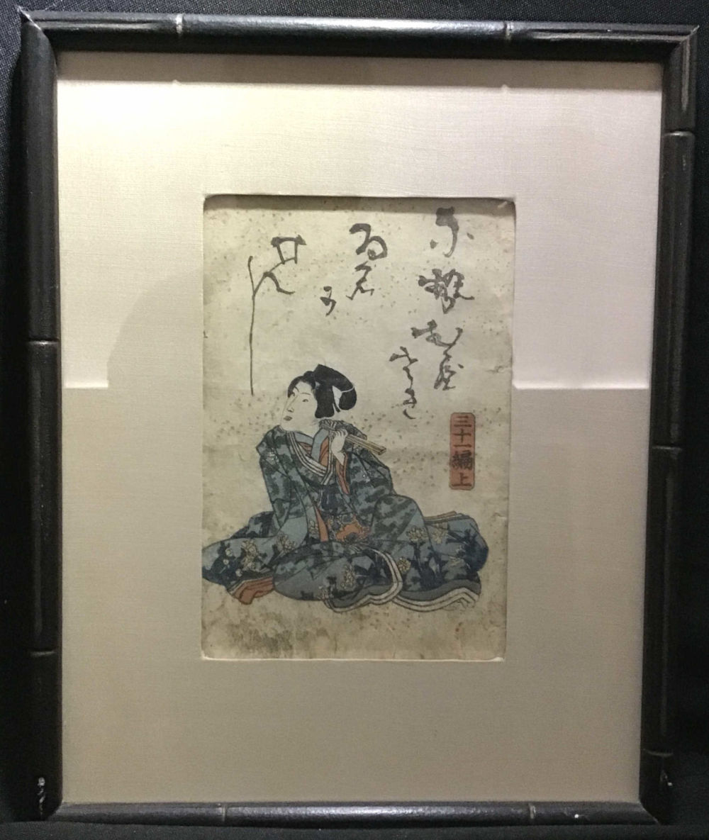 Lot 330: 1840s Print by KUNISADA