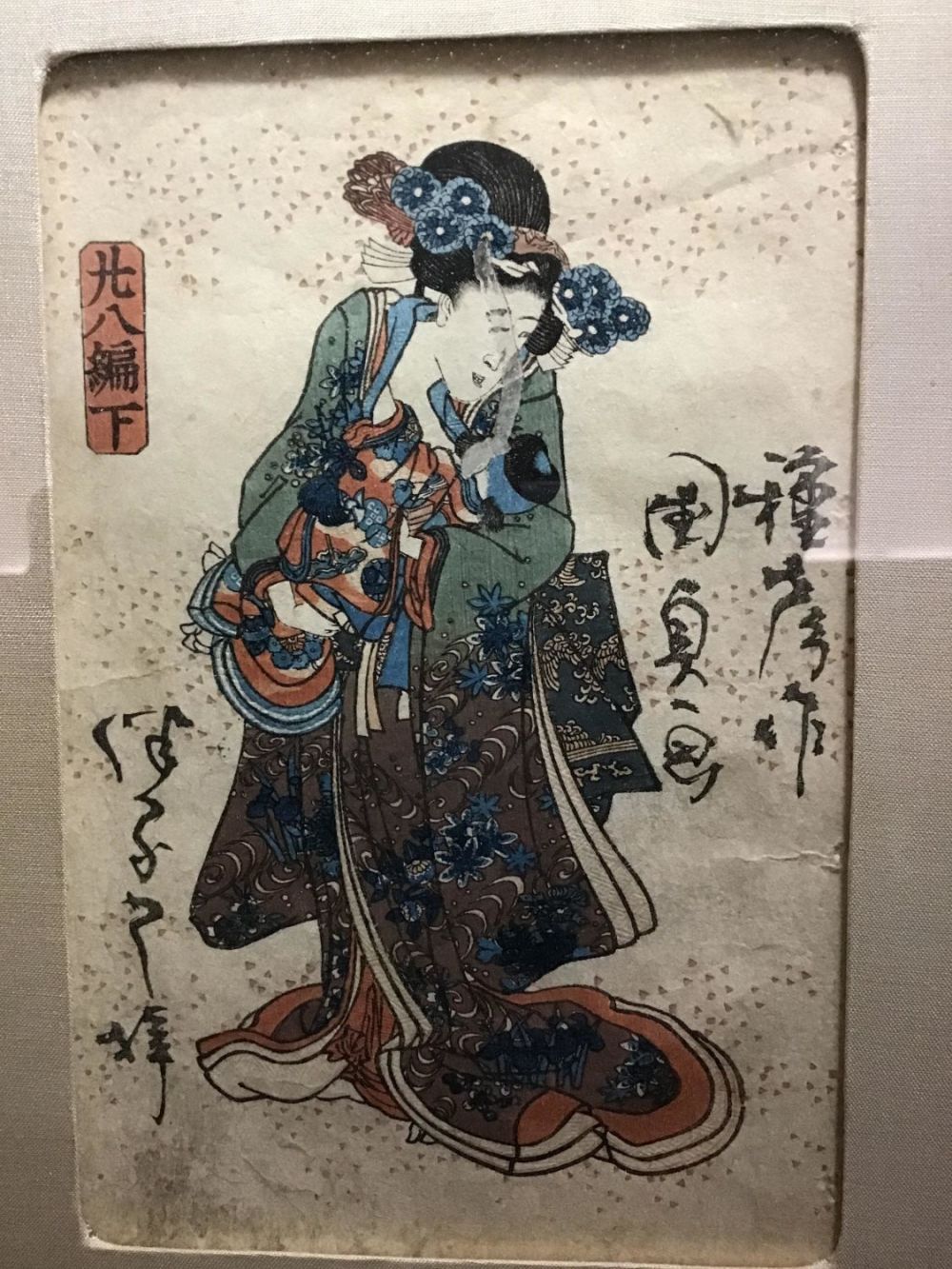 Lot 331: KUNISADA 1840s Print