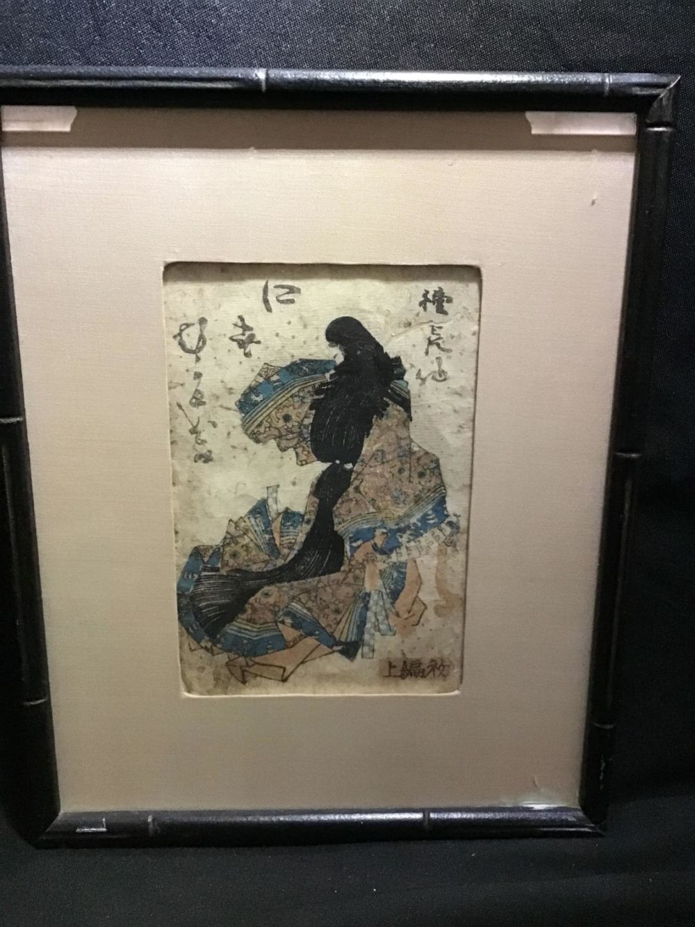 Lot 332: KUNISADA Original print 1840s