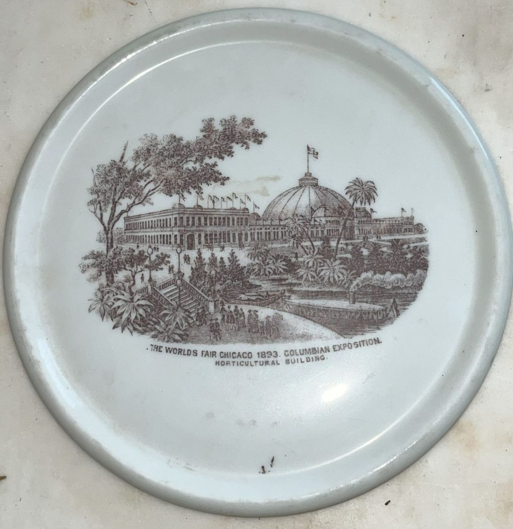 Lot 122: 1893 Chicago Worlds Fair Columbian Exposition