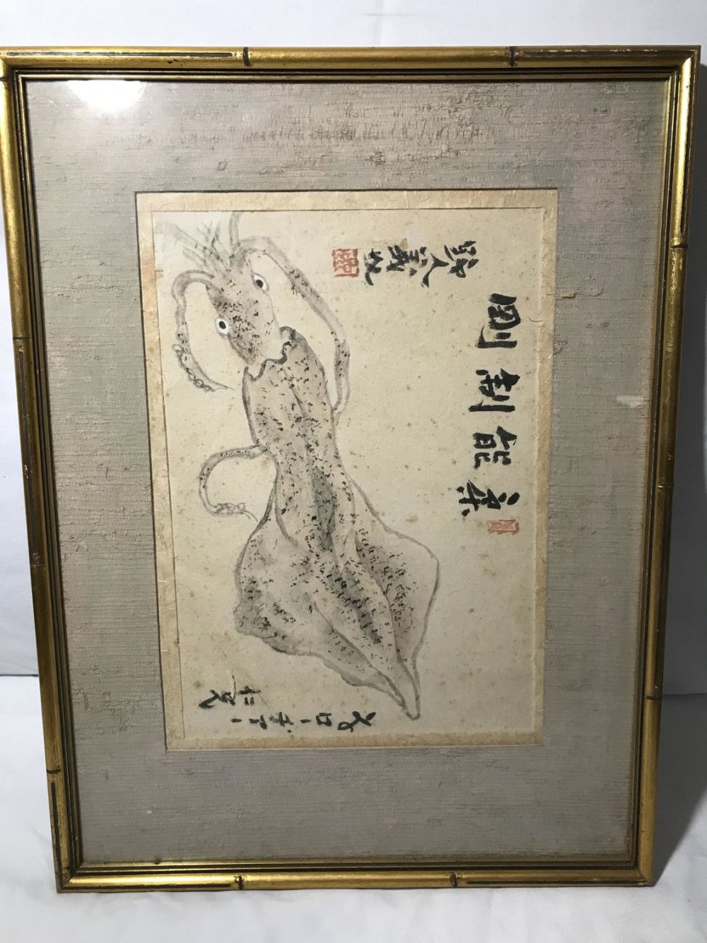 Lot 224: Asian Calligraphy Art