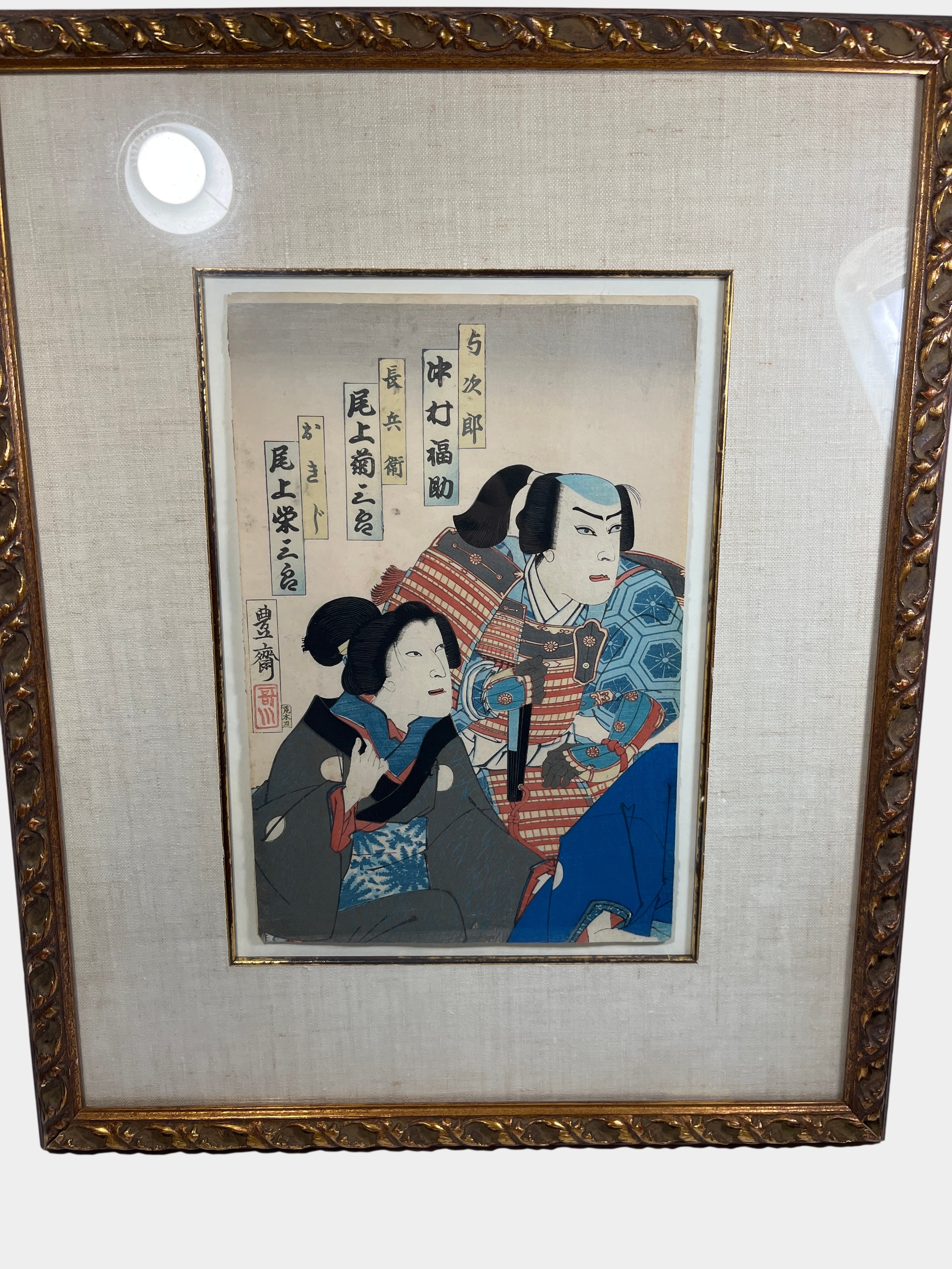 A Japanese color woodblock print of kabuki actors, signed Toyokuni, Edo period (1603-1868)