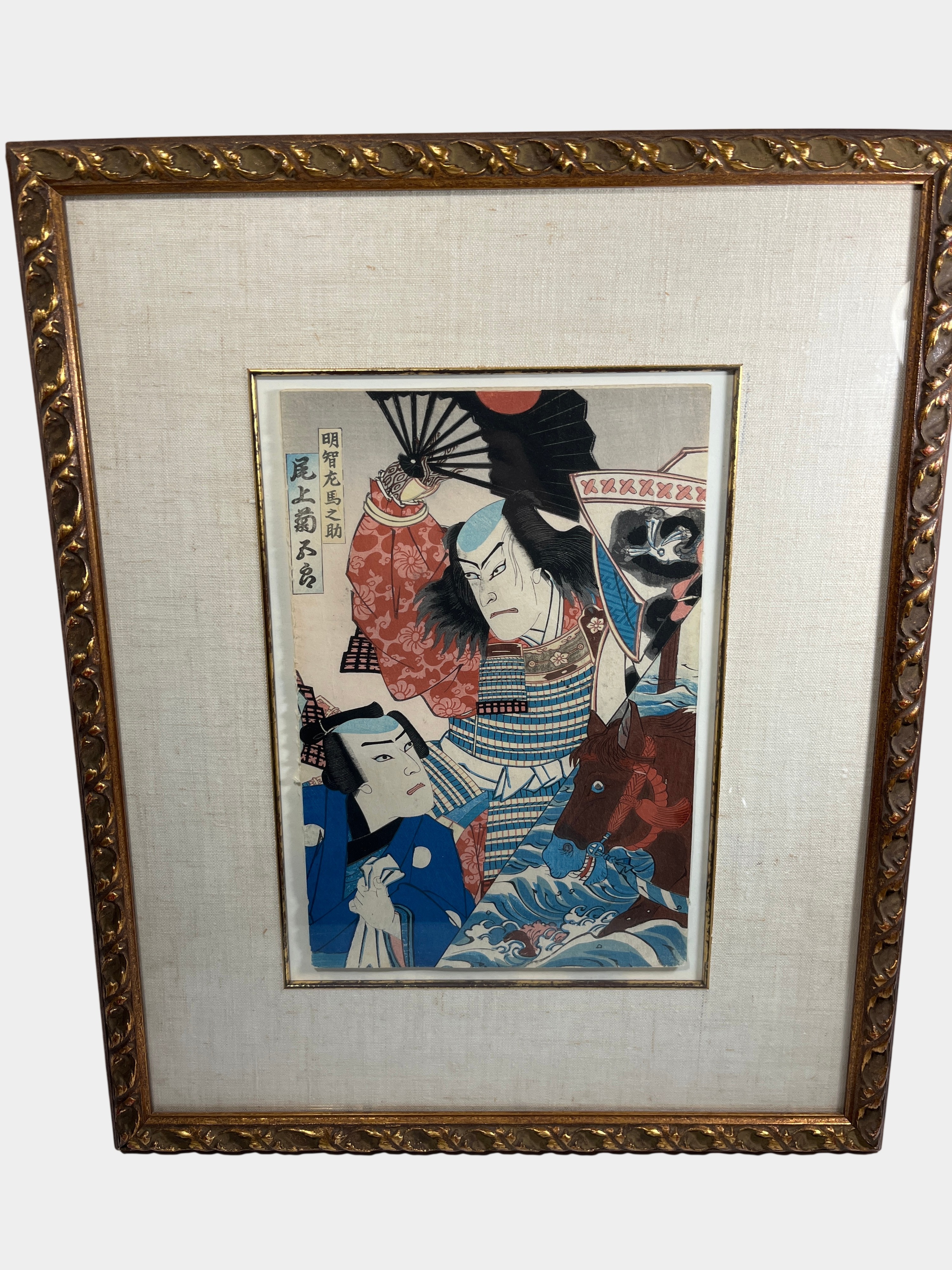 A color woodblock print depicting actors Onoe Kikugoro V and Akechi Samanosuke, Meiji period (1868-1912)