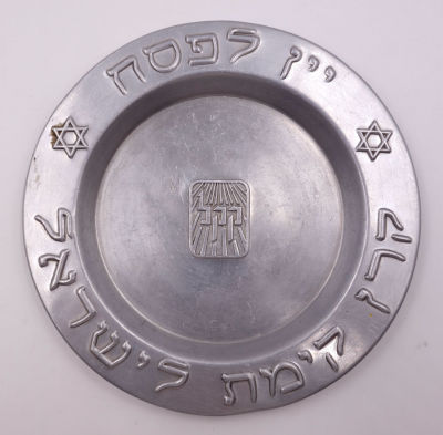 779. קוטר: 15 ס"מ