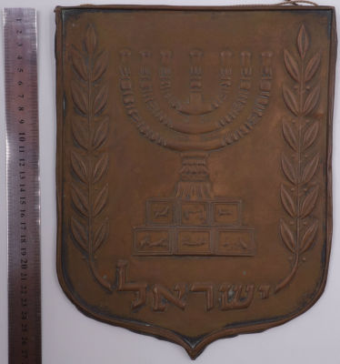 865. מידות: 27 ס"מ