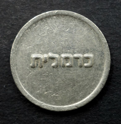 366