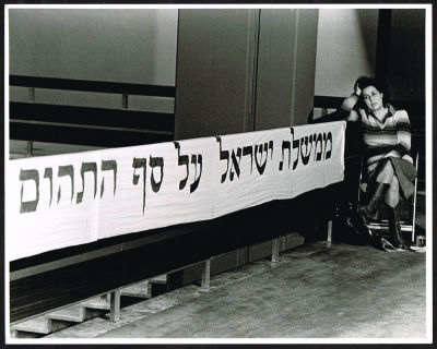 דוד רובינגר - 76012