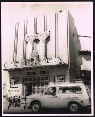 נחום גוטמן - 76005