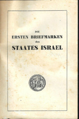 חוברת אודות בולי ארץ-ישראל בגרמנית, 23 עמודים