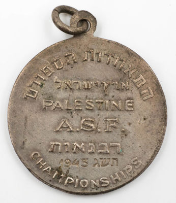 מדלייה ההתאחדות הספורט ארץ ישראל, רבנאות (אתלטיקה קלה), תש"ג 1943