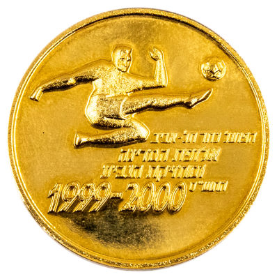 מדליה לציון הזכייה של הפועל תל אביב בדאבל - אליפות המדינה וגביע המדינה - בעונת 1999-2000. קוטר: 