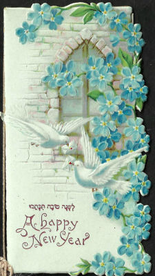 אגרת שנה טובה "לשנה טובה תכתבו", הבלטה של יונים ופרחים, כתובה בשפה האנגלית. קרע במאחורה