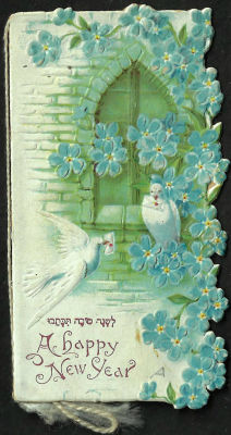 אגרת שנה טובה "לשנה טובה תכתבו", הבלטה של יונים ופרחים, כתובה בשפה האנגלית. תוצרת גרמניה