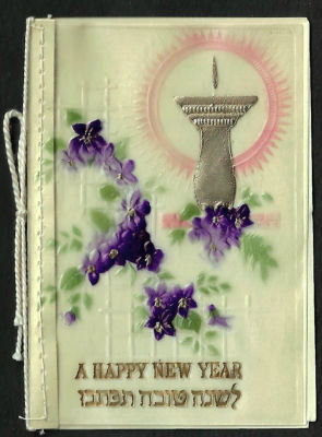 אגרת שנה טובה עשויה בקליט, כיתוב: "לשנה טובה תכתבו", כתובה באנגלית , תוצרת גרמניה