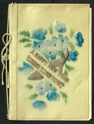 אגרת שנה טובה עשויה בקליט, כיתוב: "לשנה טובה תכתבו", כתובה באנגלית , תוצרת גרמניה