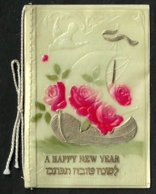 אגרת שנה טובה עשויה בקליט, כיתוב: "לשנה טובה תכתבו", כתובה באנגלית , תוצרת גרמניה