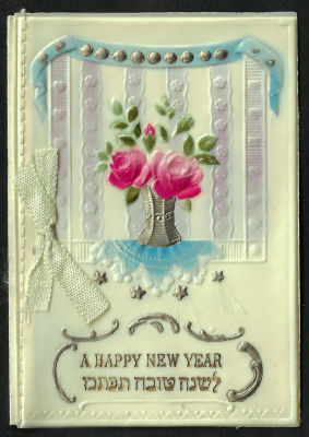 אגרת שנה טובה עשויה בקליט, כיתוב: "לשנה טובה תכתבו", כתובה באנגלית וביידיש, תוצרת גרמניה