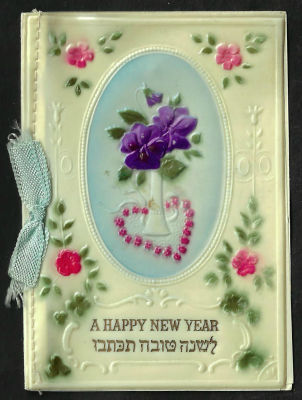 אגרת שנה טובה עשויה בקליט, כיתוב: "לשנה טובה תכתבו", כתובה באנגלית ויידיש, תוצרת גרמניה