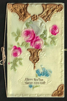 אגרת שנה טובה עשויה בקליט, כיתוב: "לשנה טובה תכתבו", כתובה באנגלית, תוצרת גרמניה. הפרדה חלקית 