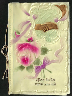 אגרת שנה טובה עשויה בקליט, כיתוב: "לשנה טובה תכתבו", כתובה באנגלית, תוצרת גרמניה. הפרדה חלקית 