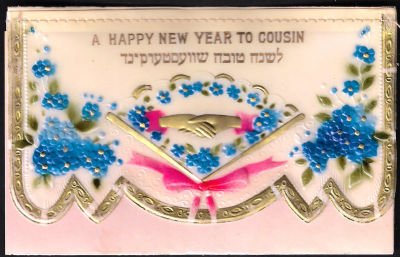 אגרת שנה טובה עשויה בקליט, כיתוב: "לשנה טובה תכתבו", כתובה בשפות אנגלית ויידיש, תוצרת גרמניה