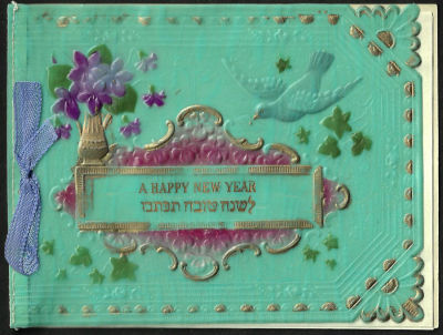 אגרת שנה טובה עשויה בקליט, כיתוב: "לשנה טובה תכתבו", כתובה בשפות אנגלית ויידיש, תוצרת גרמניה. 