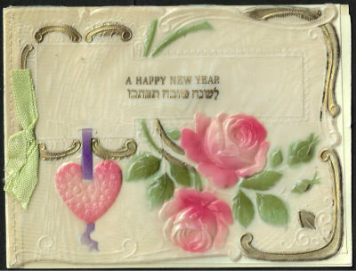 אגרת שנה טובה עשויה בקליט, כיתוב: "לשנה טובה תכתבו", כתובה בשפות אנגלית ויידיש, תוצרת גרמניה. 